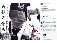 只有台灣警察會做的8件事　粉專怒推「消極不作為」運動