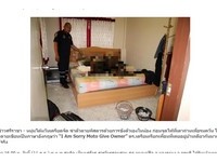 快訊／一男在泰國公寓燒炭亡！　身旁留下台灣護照和紙條