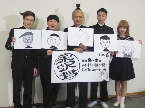 《<em>樱桃小丸子</em>》<em>真人版</em> 毒舌永泽顶洋葱头上阵