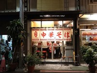 台南日式復古風格拉麵店　喝得到「無酒精啤酒」！