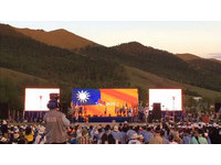 國旗在「蒙古」高掛飄揚！童軍讓世界看見台灣　最棒國民外交
