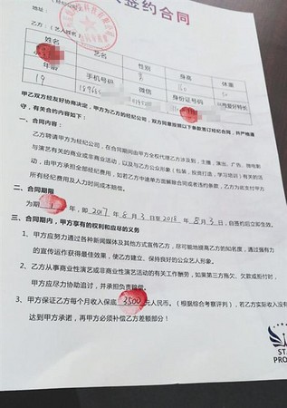 ▲兩名大學生求職卻被帶去打玻尿酸 。（圖／翻攝自《澎湃新聞》）