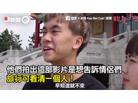 不規劃嫌行程爛爆擺臭臉 情侶旅行看清大小事...