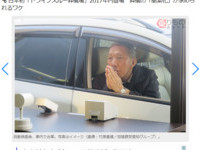 日本殯葬業推「得來速上香」..在車內祭拜　下秒催油門走人