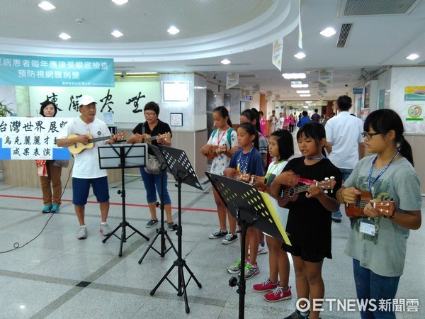 台灣世界展望會東區成功及關山中心小朋友，至台東醫院大廳表演烏克麗麗及吉他「快閃」表演。（圖／台東醫院提供）