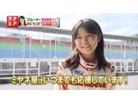 日本11歲萌妹賽車手　駕F4賽車飆240公里打破最快紀錄！