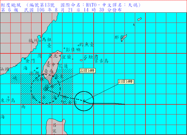 ▲氣象局14:30發布天鴿颱風陸警。（圖／中央氣象局）