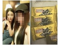 17歲傳播妹摩鐵毒趴遭逮　臉書嗆聲「別讓我知道誰通報」