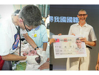 行醫32年自認台灣人！柯彼得終於等到身分證：要老死在台東