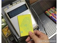 沒遞件?沒告知?柯P一席話...金管會、悠遊卡隔空駁火
