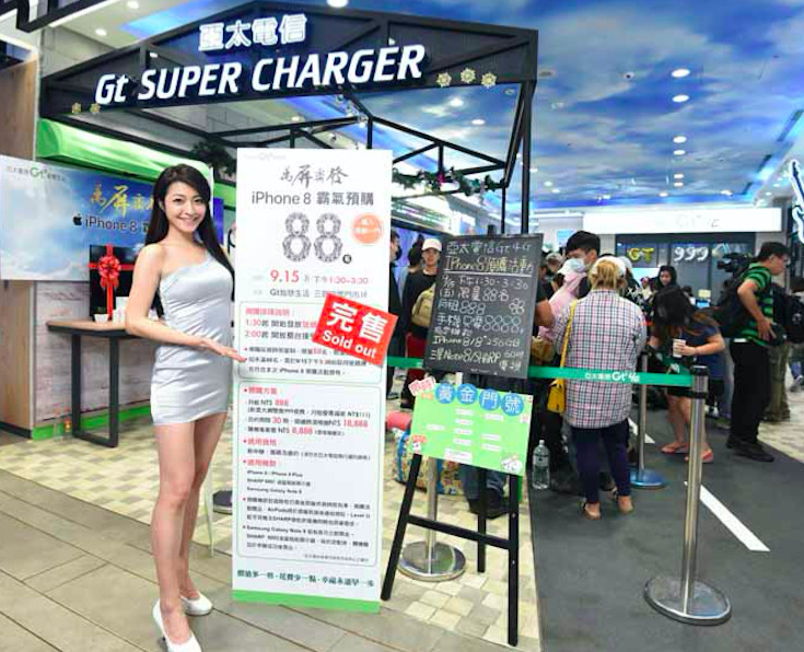 月付888！亚太电信iPhone 8开放预购　粉丝整夜排队