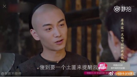 陈晓痴情电眼紧盯孙俪! 爆青筋激喊3次「我爱你」