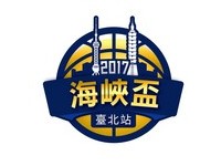 海峽盃籃球台北站23日登場　世大運男女籃相挺