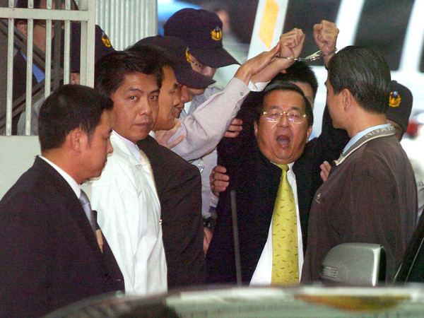 ▲▼2008年，陳水扁因“國務機要費案”和洗錢案遭台檢方聲押（圖／視覺中國CFP）