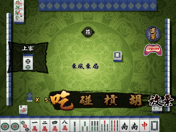 3c妈咪/银发族app!正宗台湾16张《极上豪华麻将》