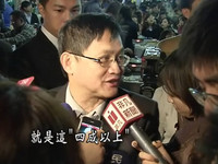 不同意戴董　和碩董事長童子賢：年輕人多儲蓄別被騙了