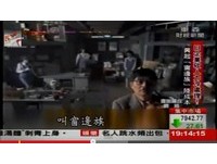 日本「窗邊族」興起　開除課裡掃地等退休