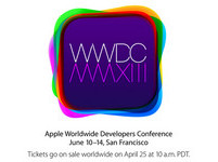 秒殺大會！蘋果 WWDC 2013 於 6 月 10 日在舊金山舉辦