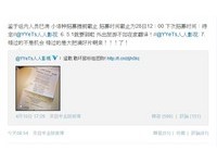 人人影視宣告復活！陸網友：這是中國民間的良心
