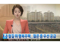 南韓「親親主播」朴善英　播報新聞頻向觀眾索吻？
