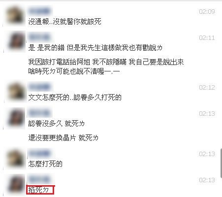 爱狗女群相册_爱狗群截图_女爱狗_猫爱狗 - 新郑新闻 ...