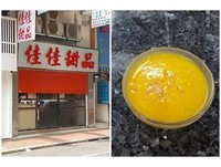 連三年米其林推薦小吃　香港佳佳甜品台灣首店1月開幕
