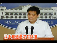 台菲事件复杂 文大教授蔡玮:外国朋友也困惑 | 