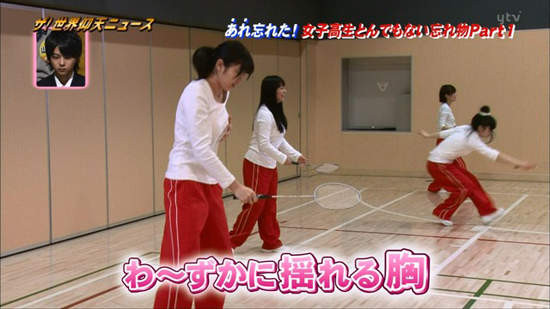 <em>忘记穿</em>内衣<em>出门</em>怎么办? 日本女高中生超害羞解