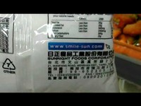 「順丁烯二酸酐」與食品安全