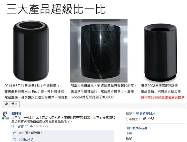 日本亚马逊卖黑色垃圾桶