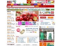 統一超商與日本樂天結束合資　台灣樂天市場日商收回