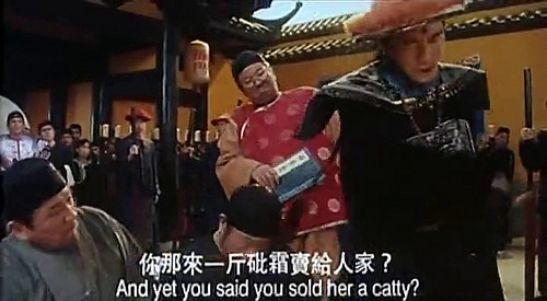 (图/电影九品芝麻官)