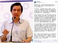 馬英九億與李國修同台演出：感謝他替台灣培育人才