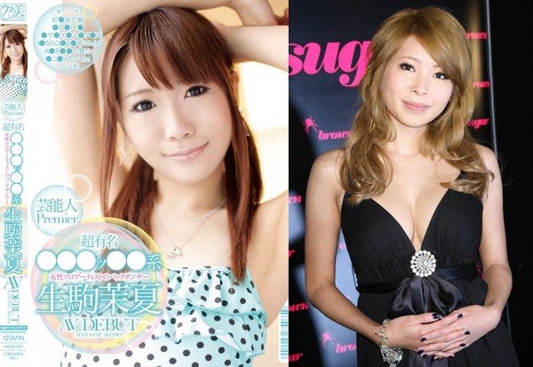 惊!Makiyo拍成人动作片? 激似AV女优<em>优木</em>葵 |