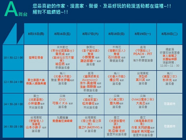 航海王大型乔巴帽成cosplay最爱,航海王扑克牌限量特卖99元,任高清图片