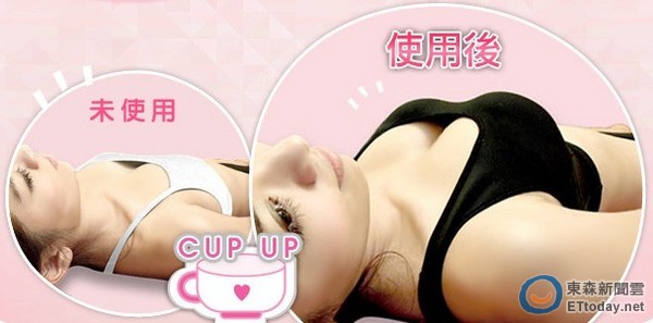 <em>7月9日</em>「<em>世界无胸罩日</em>」 糗!解放双球却「走山