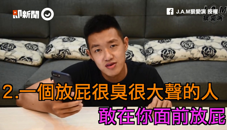爱放臭屁分你闻「好朋友vs.普通朋友」9点全中就是孽缘!