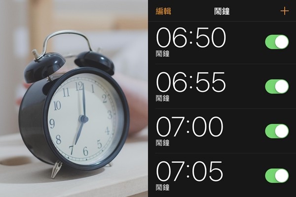 闹钟5分钟响一次「防赖床」? 哈佛研究:设太多越睡越累