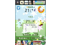 APP01／看來簡單卻容易犯錯的遊戲 とばせ！噴水トイレ