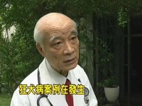 曾收容狂犬病患　台南老醫師：沒藥醫打針睡到過世