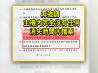 結構性犯罪怎可如此切割