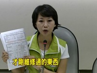 滅證案線路老舊陳毅銘不起訴　陳亭妃嗆：6月才維修