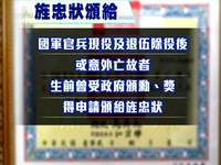 當總統成了「青天大老爺」？