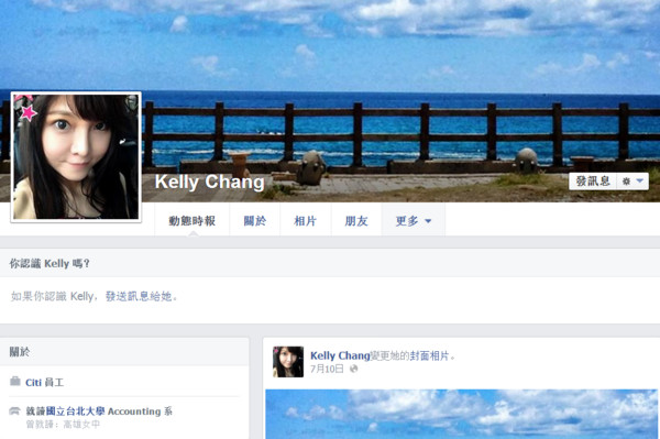 配图「高温爆<em>扣妹</em>」太抢戏!网友求神Z9解答:是