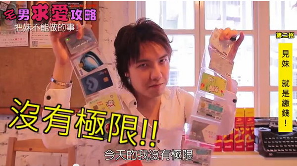 猥琐脸+咸猪手+斤斤计较… <em>把妹</em>不能做的6件<em>事</em>