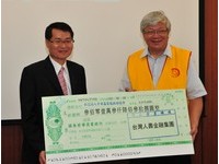 台壽「食物銀行」　兩月募5億元