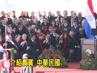 馬英九爭取出席APEC？　李佳霏：目前條件還不夠