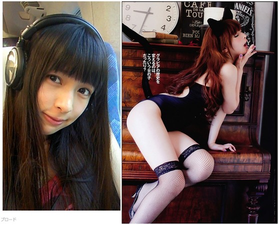 「小北川景子」<em>日南响子</em>为男失神 上街遭车撞