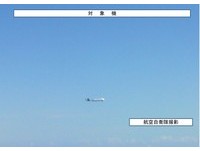 發展無人機技術　陸駭客團大規模攻擊美軍火商