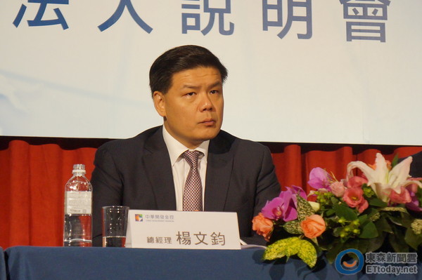 开发金年薪破亿总座杨文钧 出任KKR大中华区